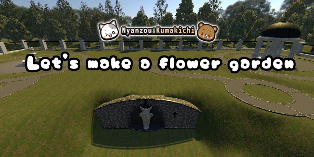 Nyanzou and Kumakichi: Let's make a flower garden