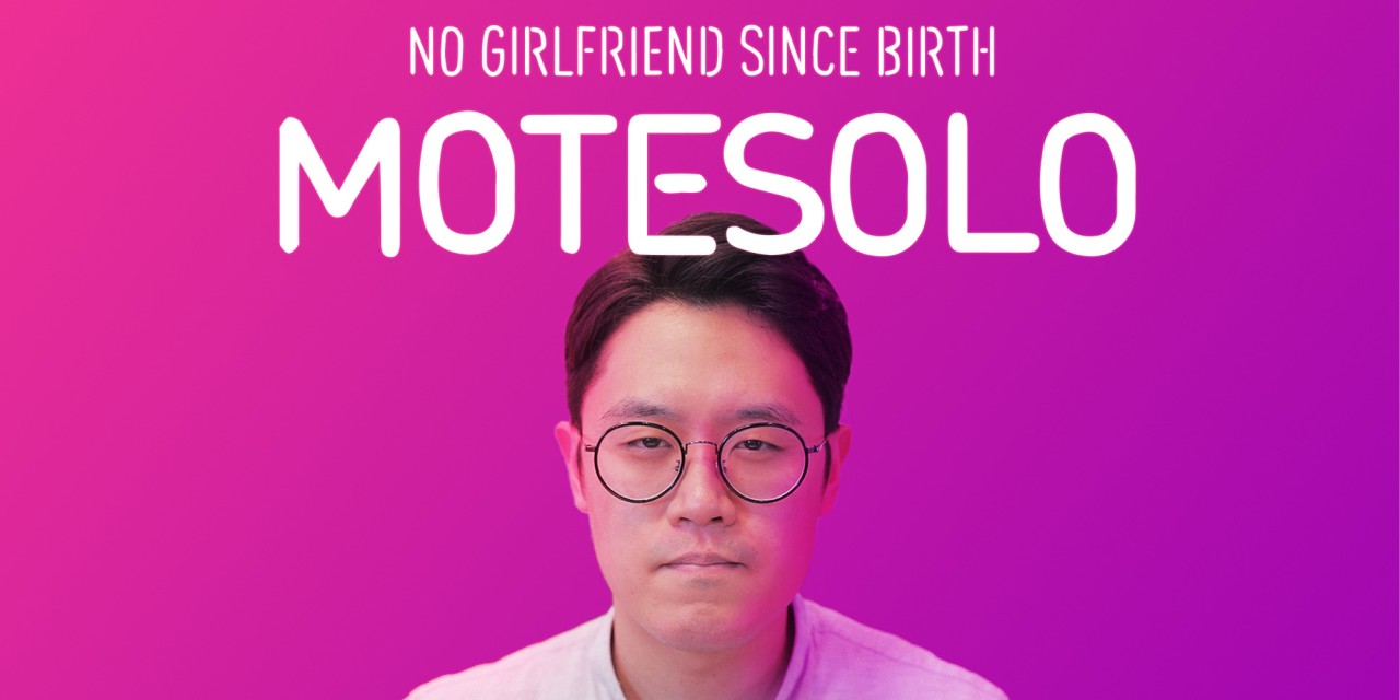 Montesolo: No Girlfriend Since Birth
