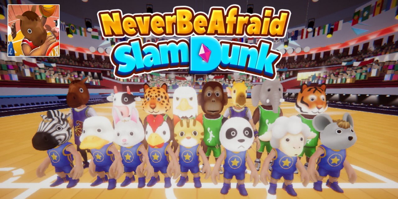 Never Be Afraid Slam Dunk!