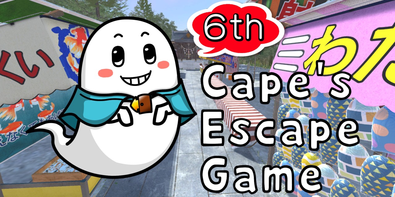 Cape's Escape Game 6th Room