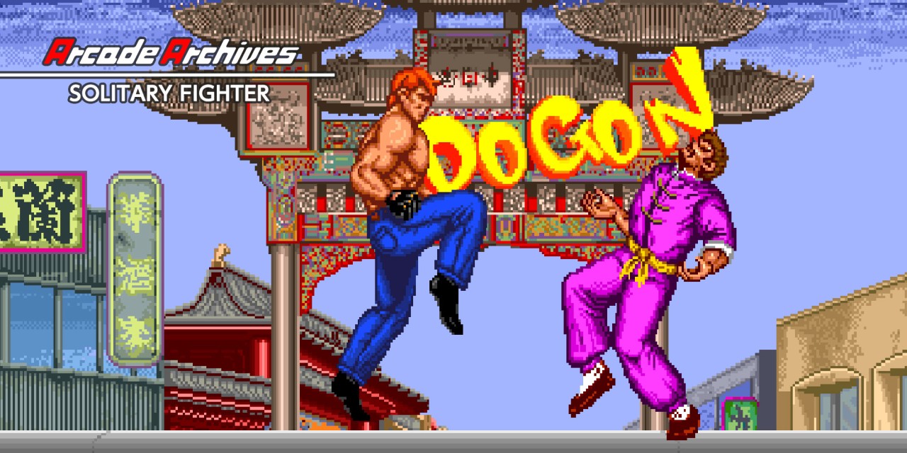 Arcade Archives Solitary Fighter