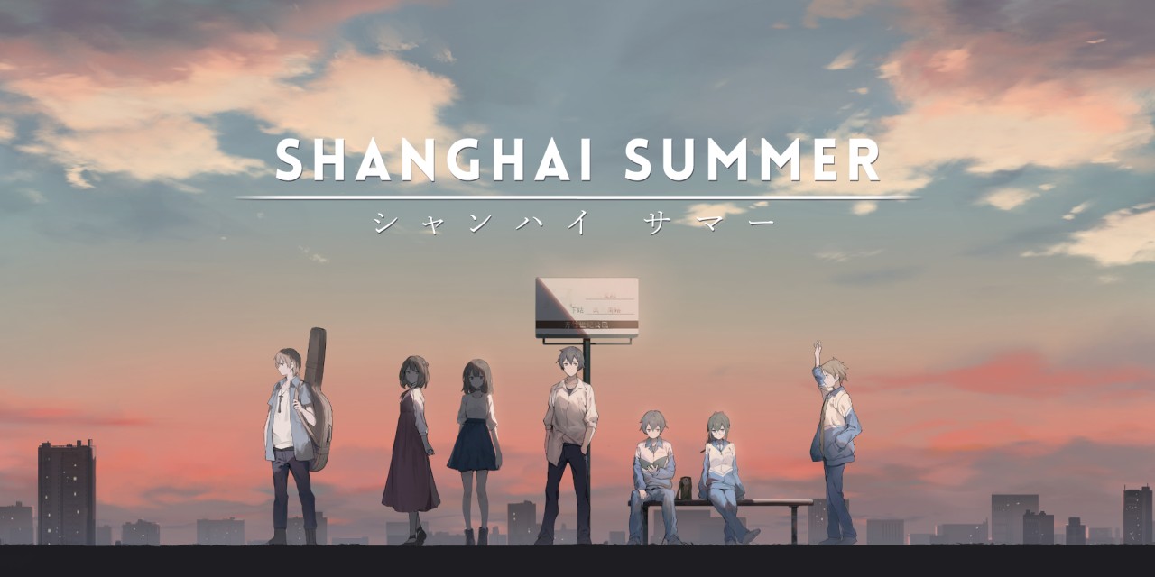 Shanghai Summer