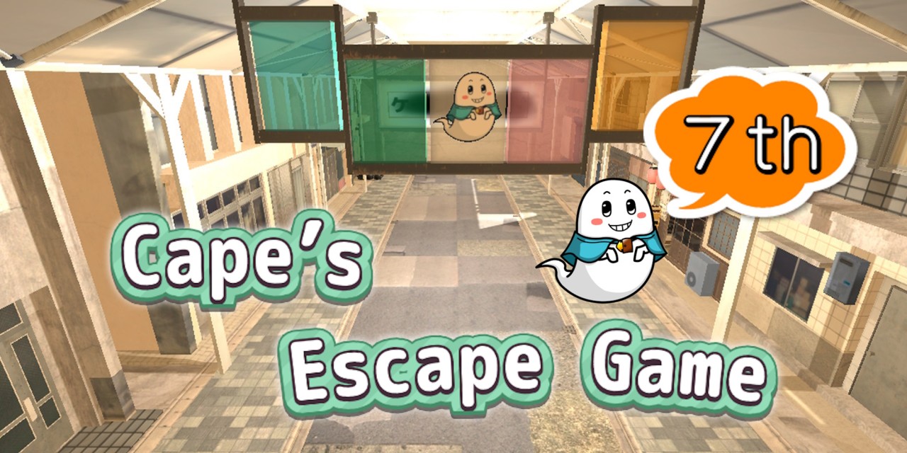 Cape's Escape Game 7th Room