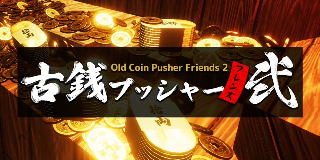 Old Coin Pusher Friends 2