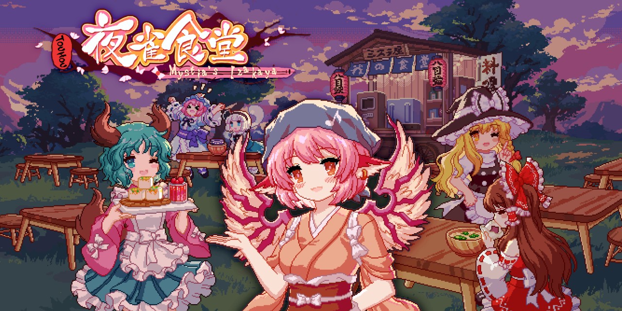 Touhou Mystia's Izakaya