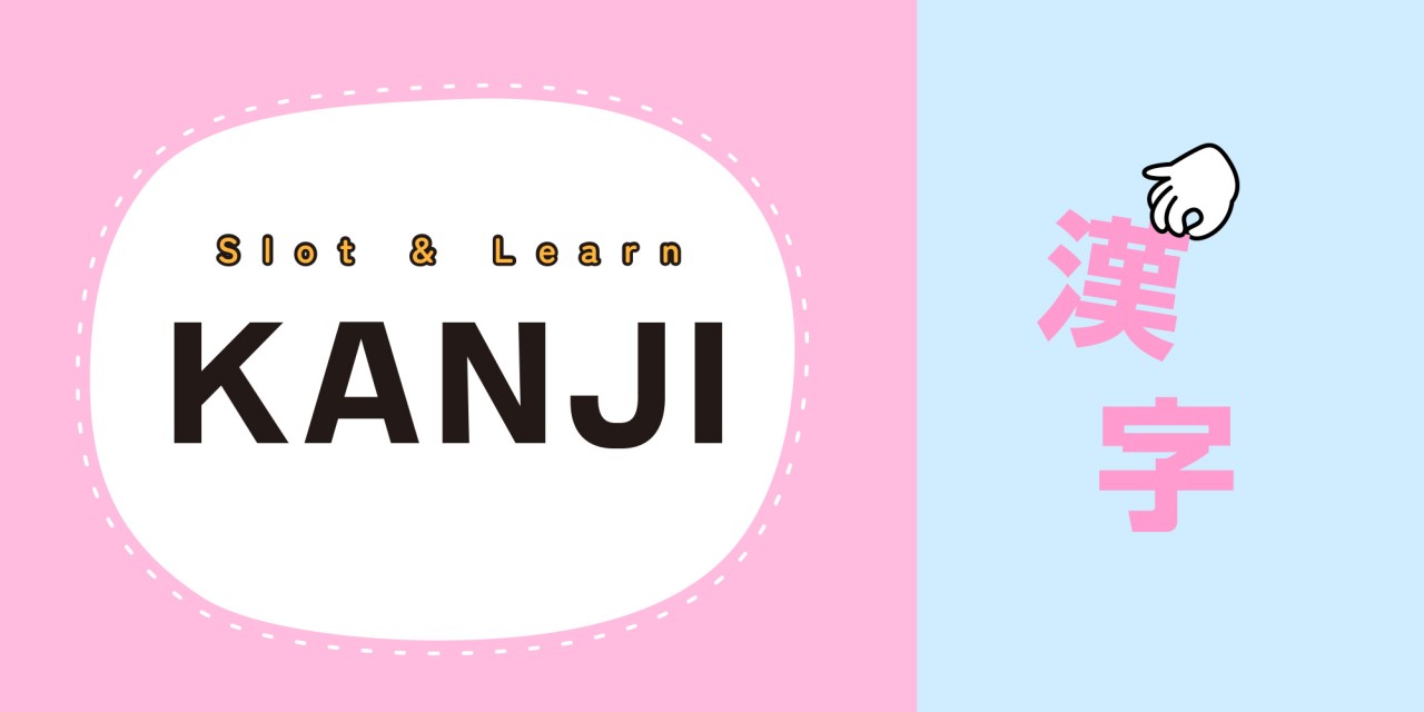 Slot and Learn Kanji