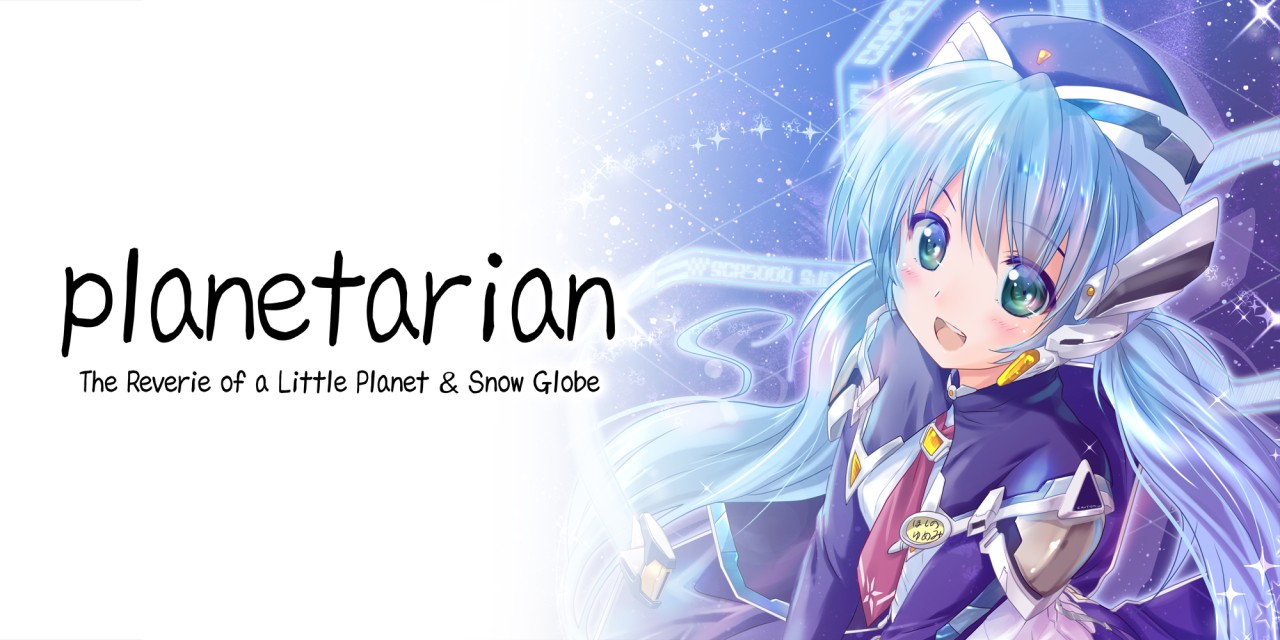 planetarian: The Reverie of a Little Planet and Snow Globe