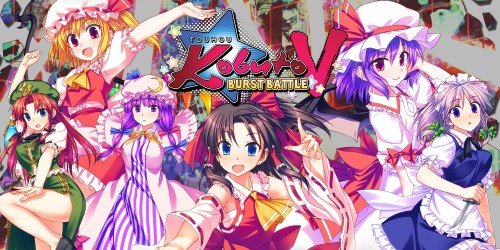 Touhou Kobuto V: Burst Battle