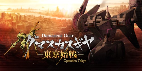 Damascus Gear: Operation Tokyo