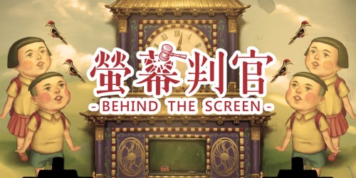 Behind the Screen