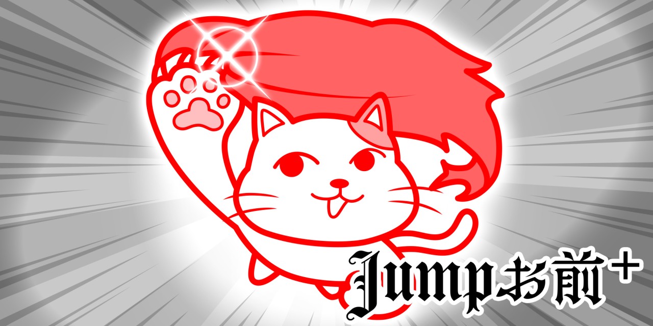 Jump You+