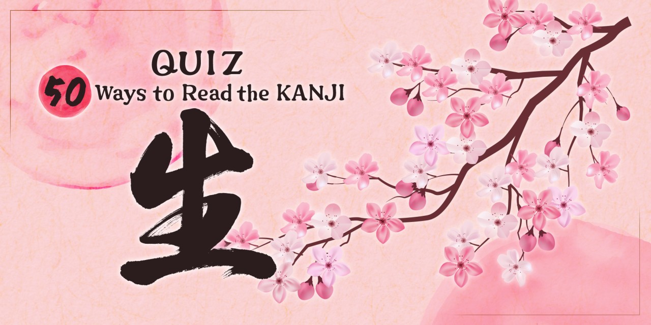 Quiz 50 Ways to Read the Kanji