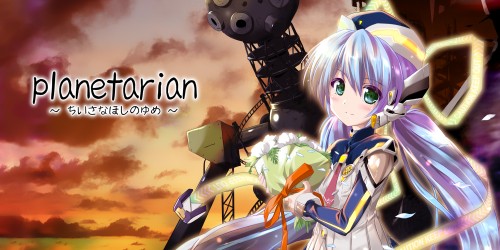 planetarian