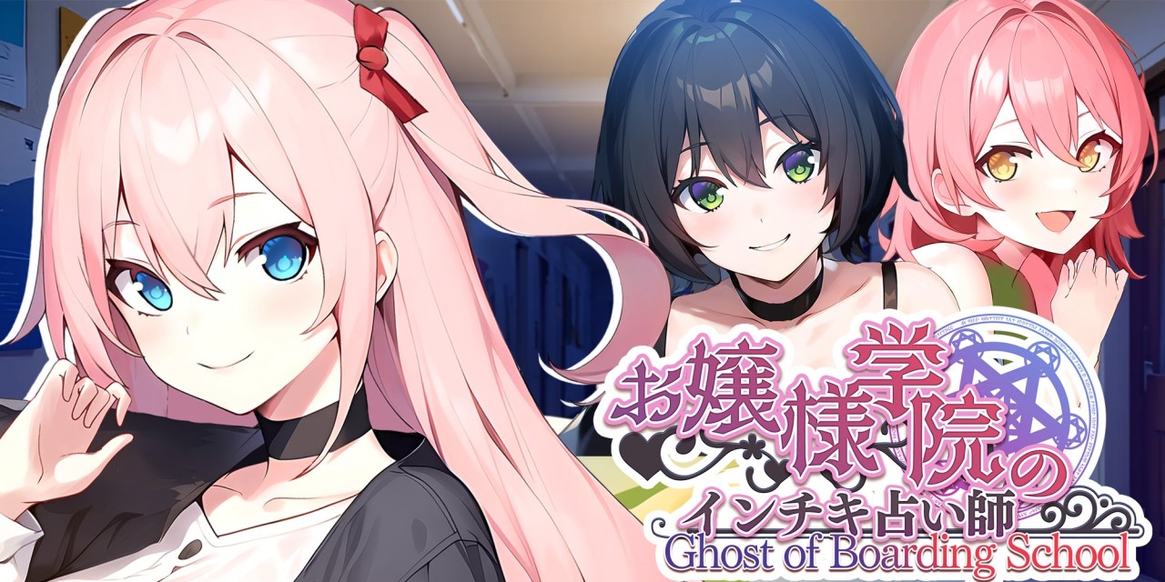 Ghost of Boarding School