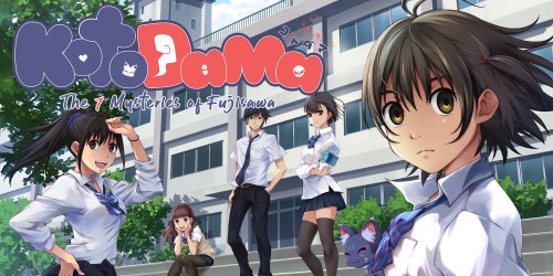 Kotodama: The 7 Mysteries of Fujisawa