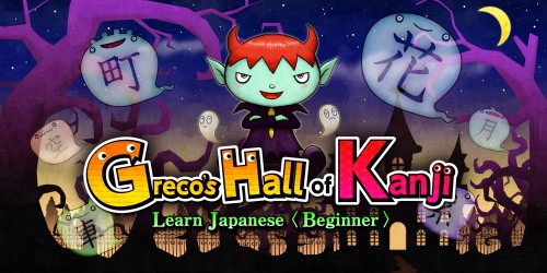 Greco's Hall of Kanji: Learn Japanese (Beginner)