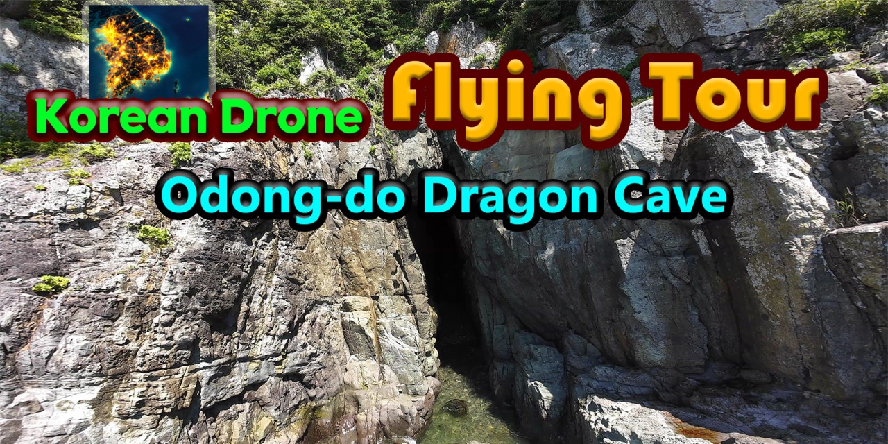 Korean Drone Flying Tour Odong-do Dragon Cave