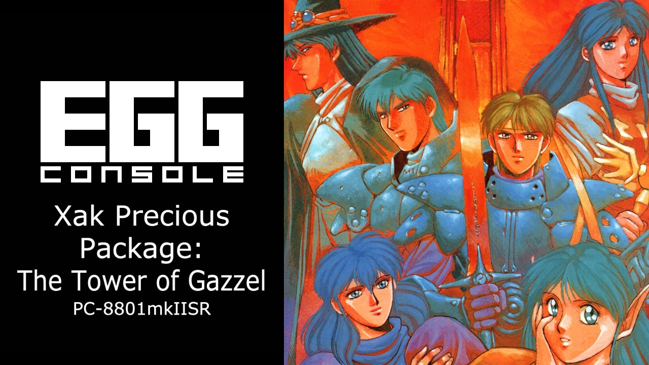 Egg Console Xak Precious Package: The Tower of Gazzel PC-8801 mkIISR