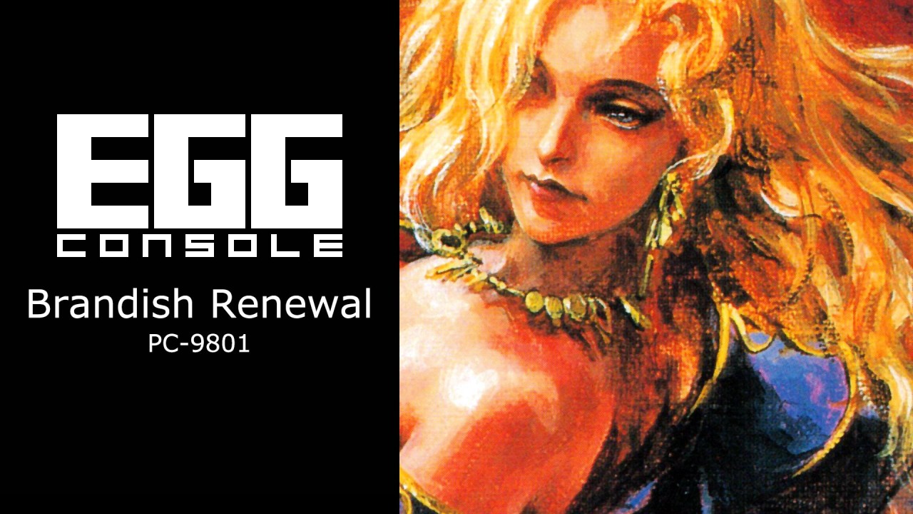 Egg Console Brandish Renewal PC-9801