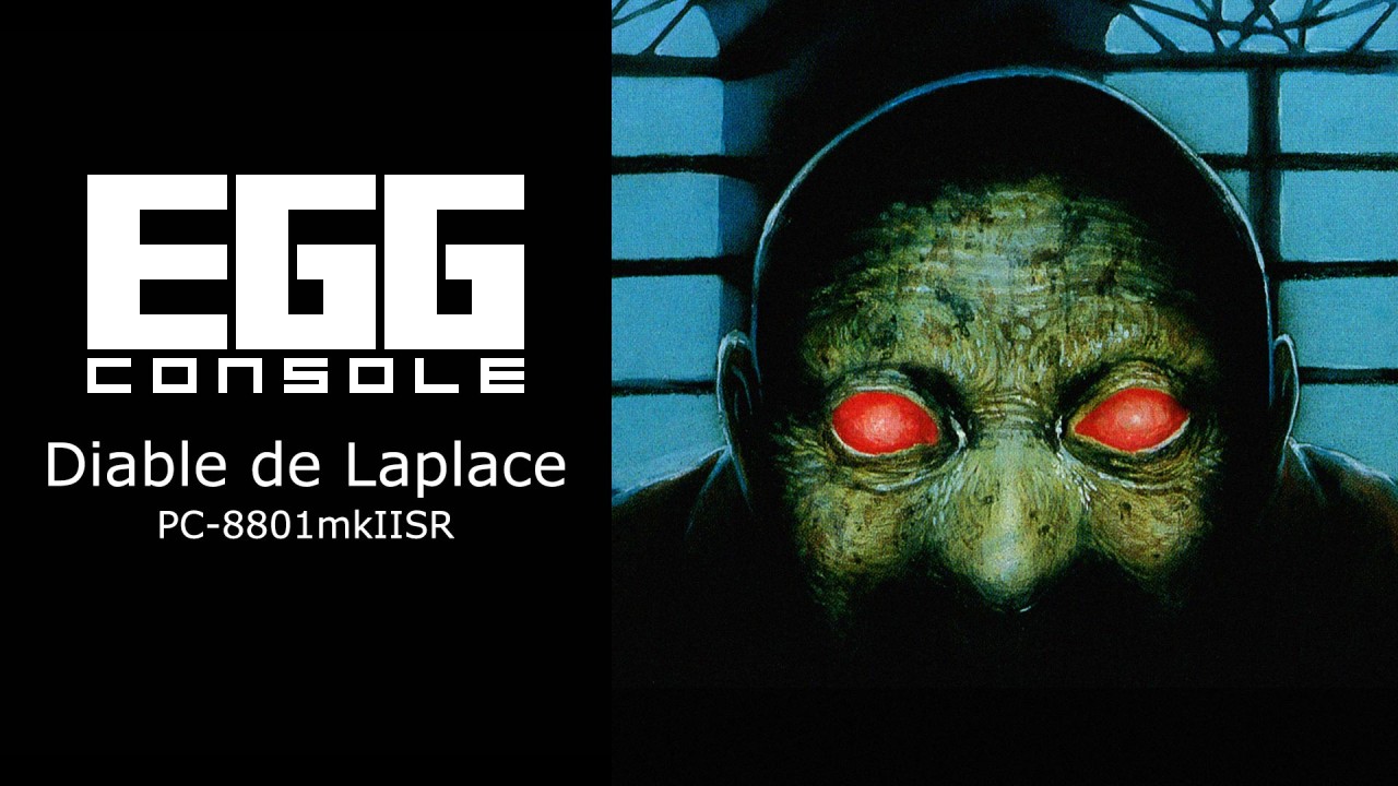 Egg Console Diable de Laplace PC-8801 mkIISR