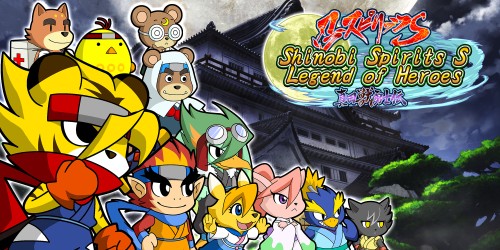 Shinobi Spirits S: Legend of Heroes