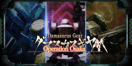 Damascus Gear Operation Osaka