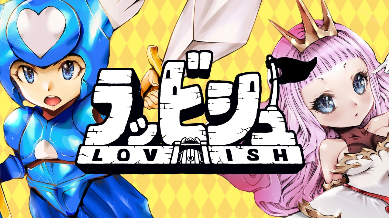 Lovish