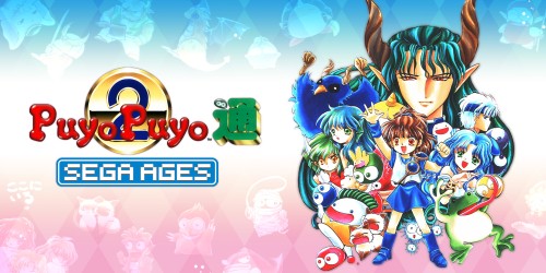 Sega Ages Puyo Puyo 2