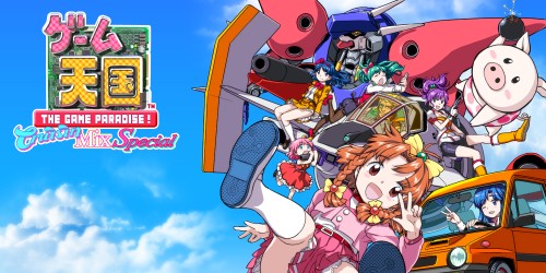 Game Tengoku CruisinMix Special