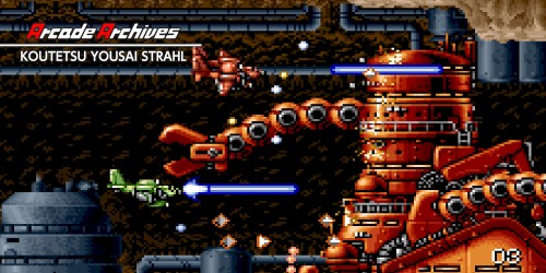 Arcade Archives Koutetsu Yousai Strahl