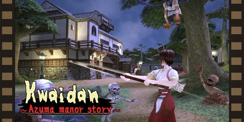 Kwaidan ～Azuma manor story～