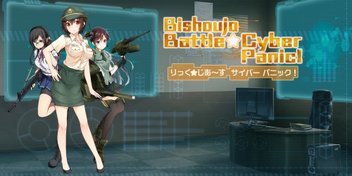 Bishoujo Battle Cyber Panic!