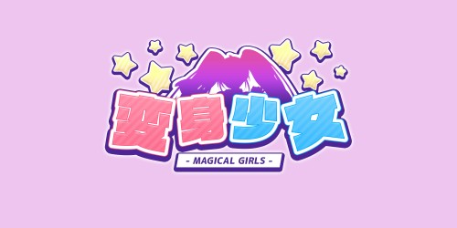 Magical Girls