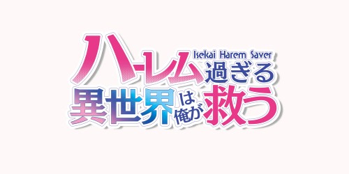 Isekai Harem Saver