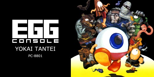 Egg Console Yokai Tantei PC-8801