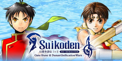 Suikoden I and II HD Remaster Gate Rune and Dunan Unification Wars (Switch 2)