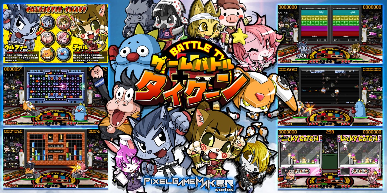 Pixel Game Maker Series: Game Battle Tycoon