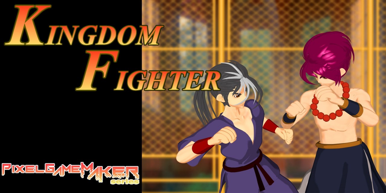 Pixel Game Maker Series: Kingdom Fighter