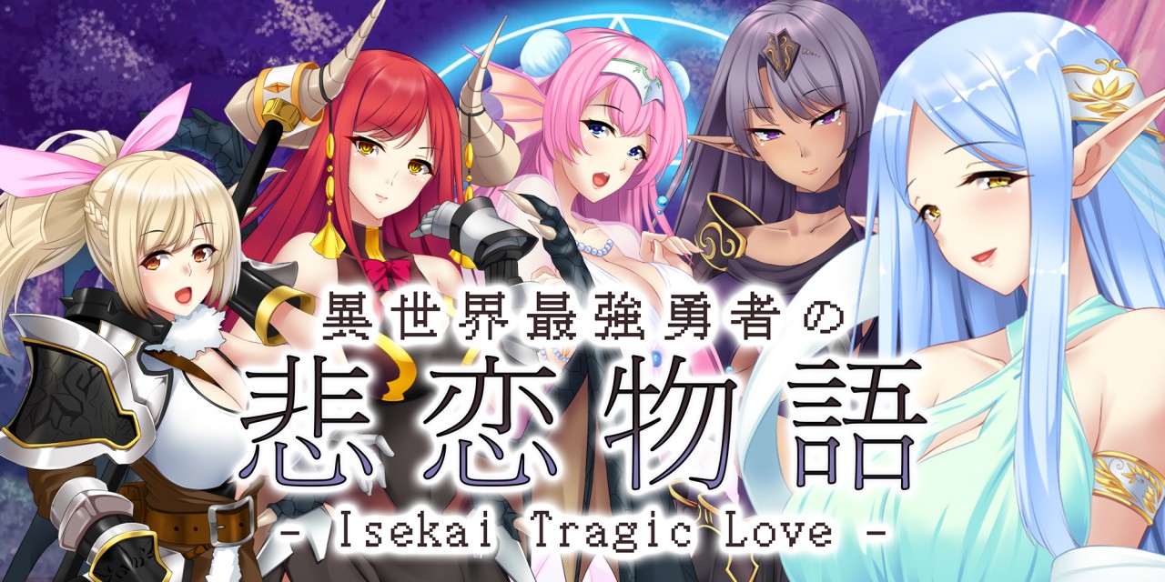 Isekai Tragic Love