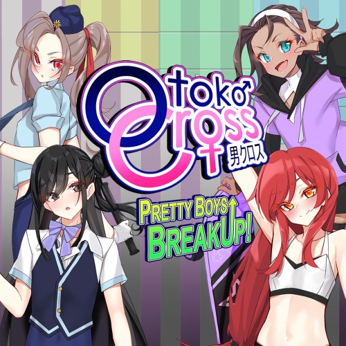 Otoko Cross: Pretty Boys Breakup!