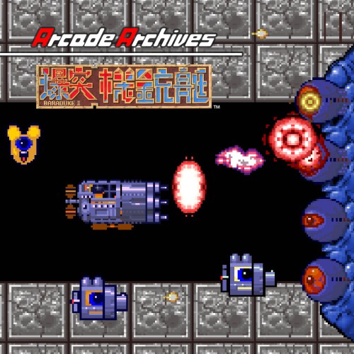 Arcade Archives Baraduke 2