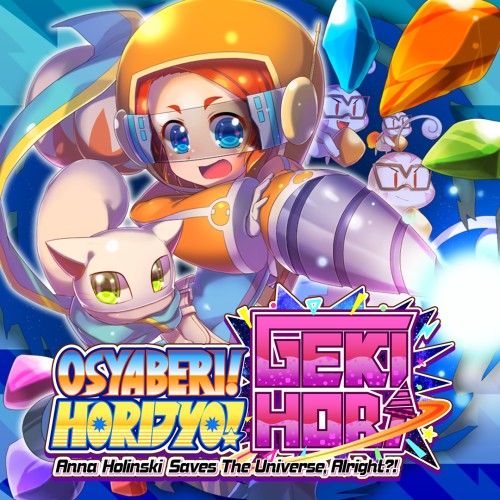 Osyaberi! Horijyo! Gekihori: Anna Holinski saves the Universe, Alright?!