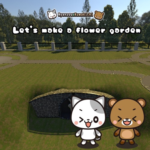 Nyanzou and Kumakichi: Let's make a flower garden