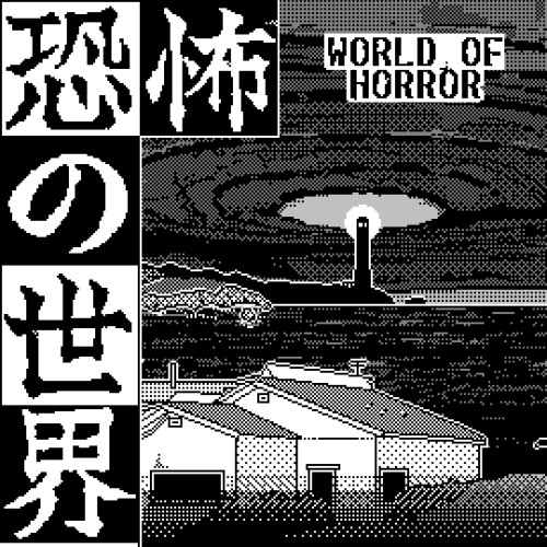 World of Horror