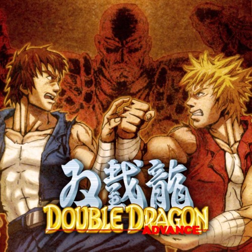 Double Dragon Advance