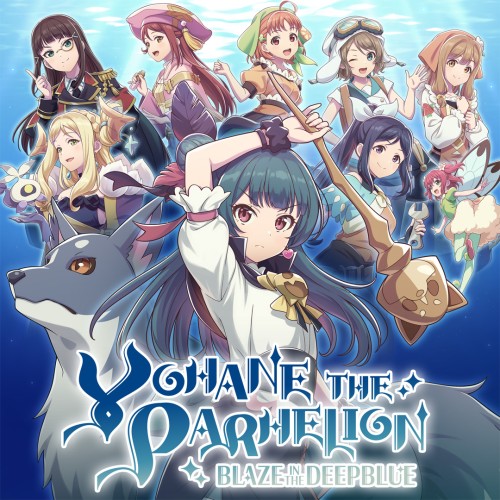 Yohane the Parhelion: Blaze in the Deepblue