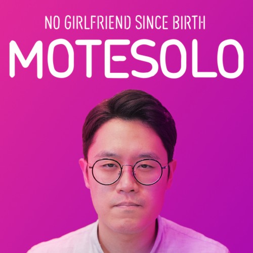 Montesolo: No Girlfriend Since Birth