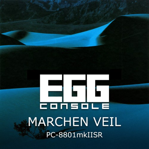 Egg Console Marchen Veil PC-8801 mkIISR