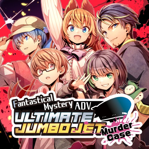 Fantastical Mystery Adventure Ultimate Jumbo Jet Murder Case