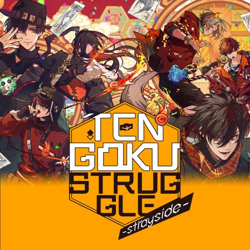 Tengoku Struggle: Strayside